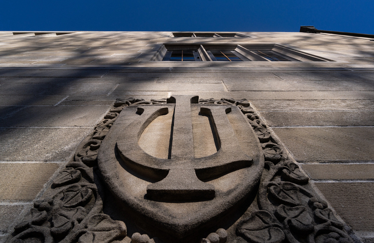 The IU trident on a limestone building